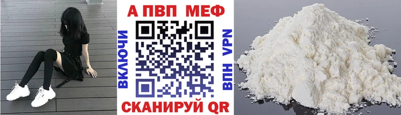 Alfa_PVP крисы CK Красный Холм