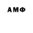 Amphetamine Розовый KEVIN GARRIS