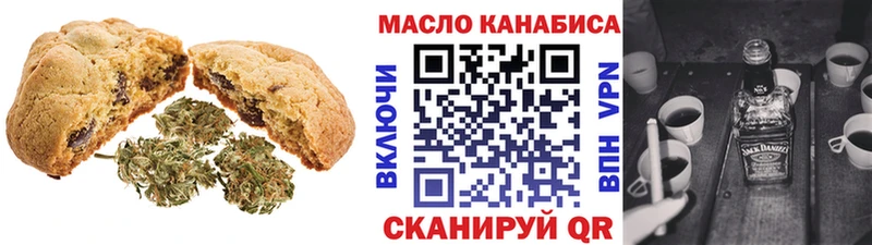 Canna-Cookies конопля  Красный Холм 
