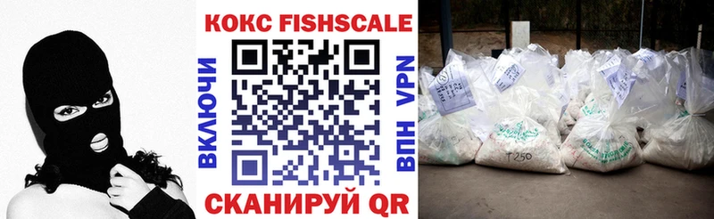 Cocaine VHQ  купить  сайты  Красный Холм 