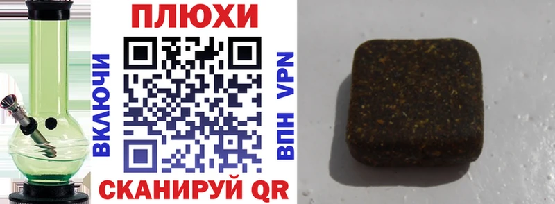 купить   hydra как зайти  Гашиш 40% ТГК  Красный Холм 