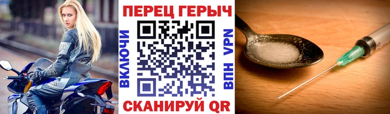 ГЕРОИН белый  где найти наркотики  Красный Холм 