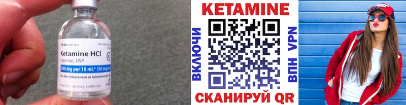 маркетплейс какой сайт  Красный Холм  Кетамин VHQ  где купить  