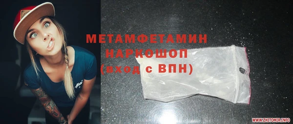 2c-b Балахна