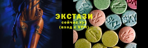 2c-b Балахна