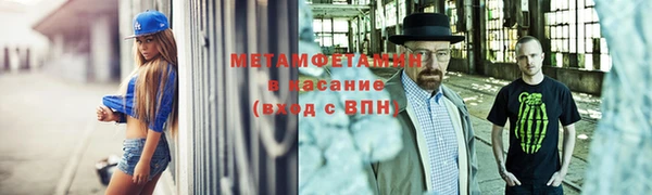 2c-b Балахна