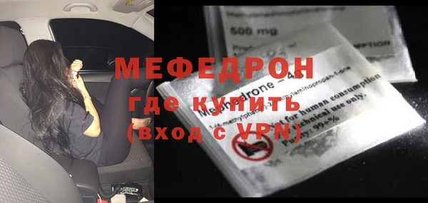 крисы Балабаново