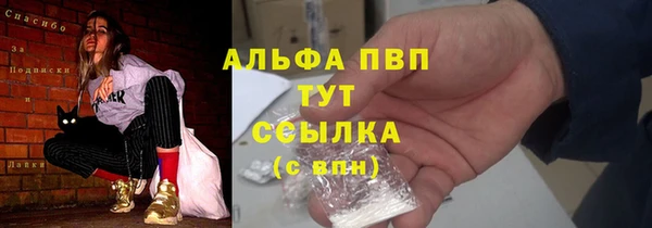 2c-b Балахна