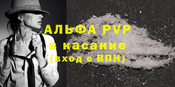 mdpv Баксан