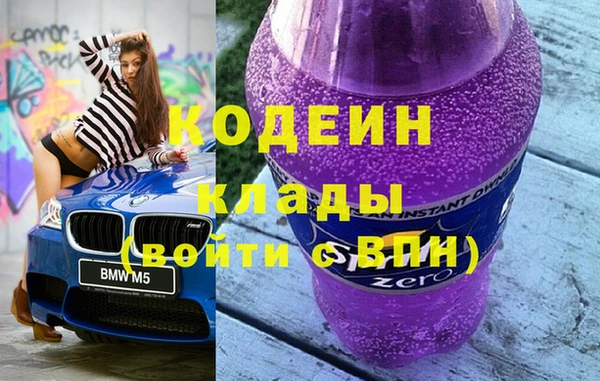 2c-b Балахна
