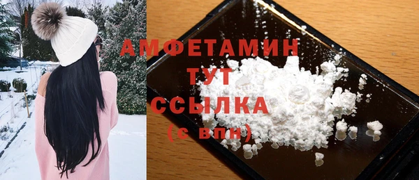 2c-b Балахна