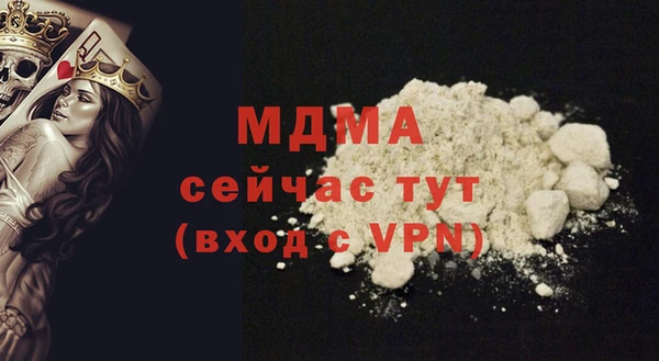 2c-b Балахна