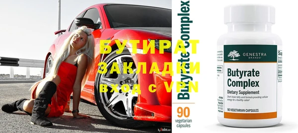 2c-b Балахна