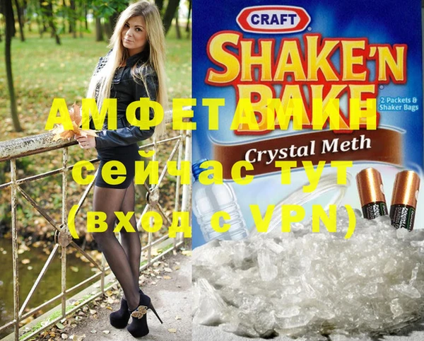 mdpv Баксан