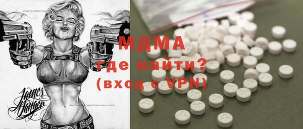 mdpv Баксан