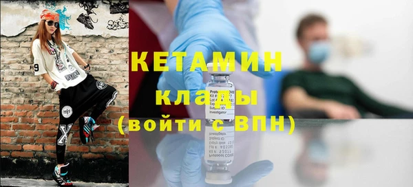 2c-b Балахна