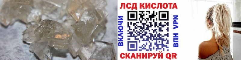 LSD-25 экстази кислота Красный Холм
