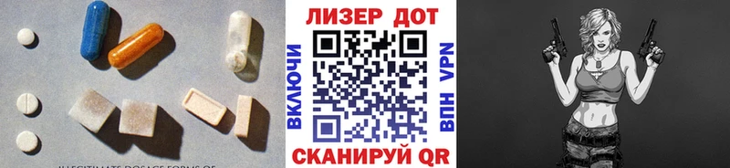 LSD-25 экстази кислота купить наркоту Красный Холм