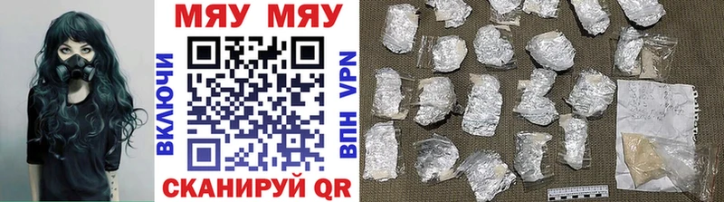 Меф VHQ  Красный Холм 