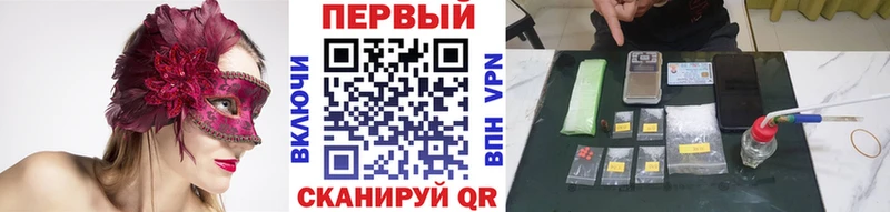 Метамфетамин винт  купить закладку  мориарти какой сайт  Красный Холм 