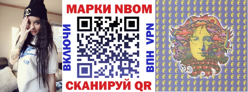 Наркотические марки 1500мкг  наркота  MEGA   Красный Холм 