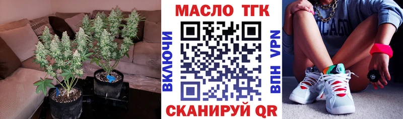 сайты даркнета клад  Красный Холм  ТГК гашишное масло 
